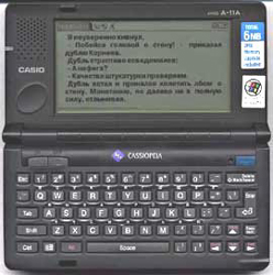 kpk-casio.jpg (51938 bytes)
